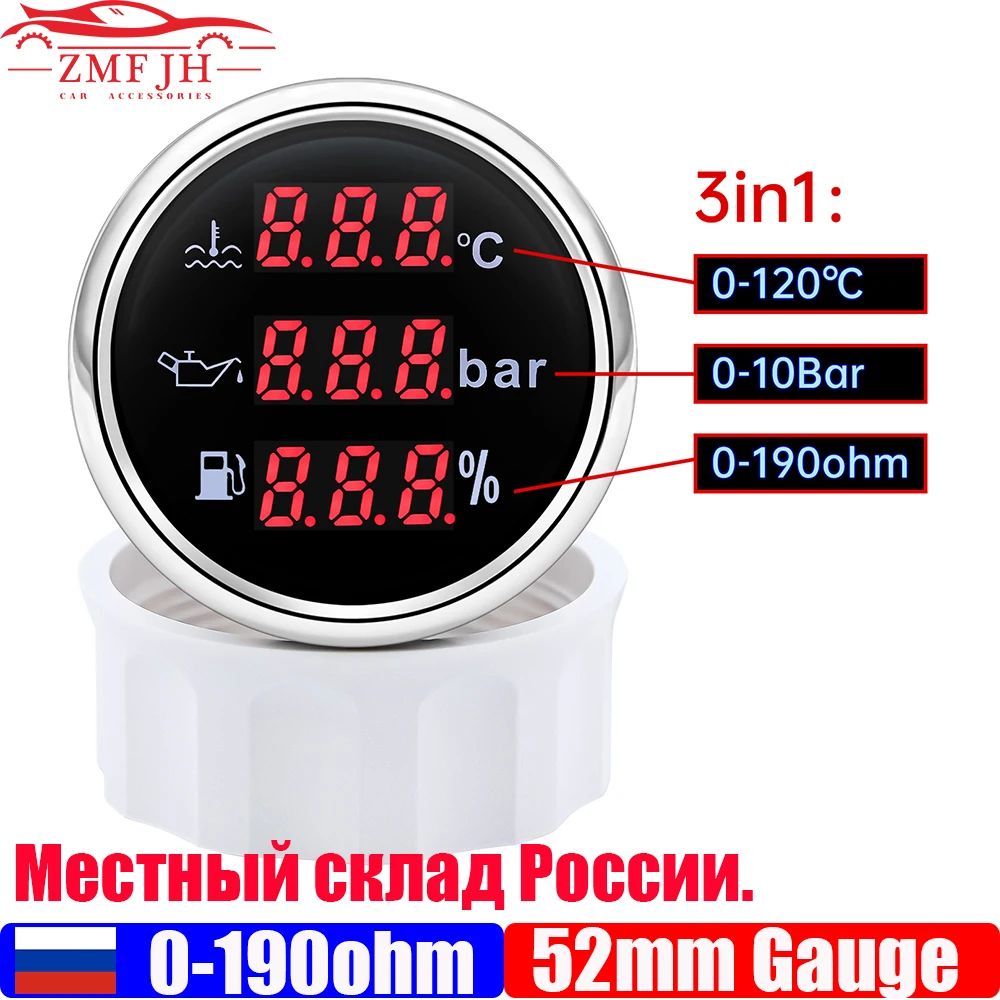 

Russia Warehouse 3 IN 1 Water Temp+Oil Press+Fuel Level Gauge 0-190ohm 52mm Gauge with Alarm for Auto Car Boat Yacht DC12V 24V