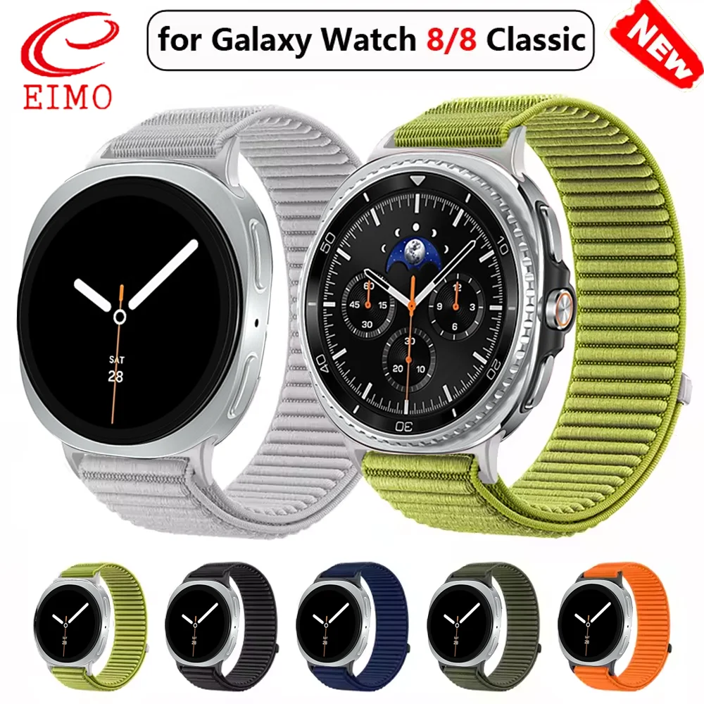 Nylon Strap For Sam… - image