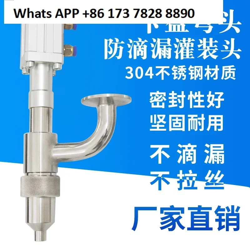 

Anti-drip pneumatic filling head, chuck quick connection elbow canned head paste filling machine accessories