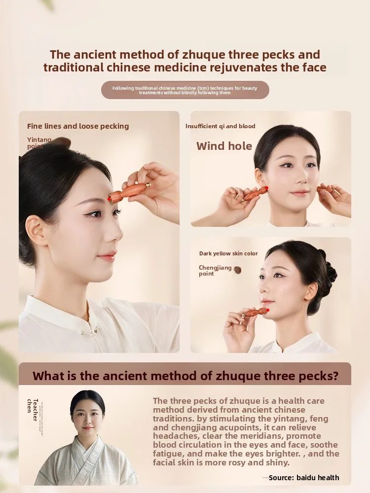 Massage Tool Brass Small Lotus Eye Massager Facial Acupoint Tendon Stick Skin Care Beauty