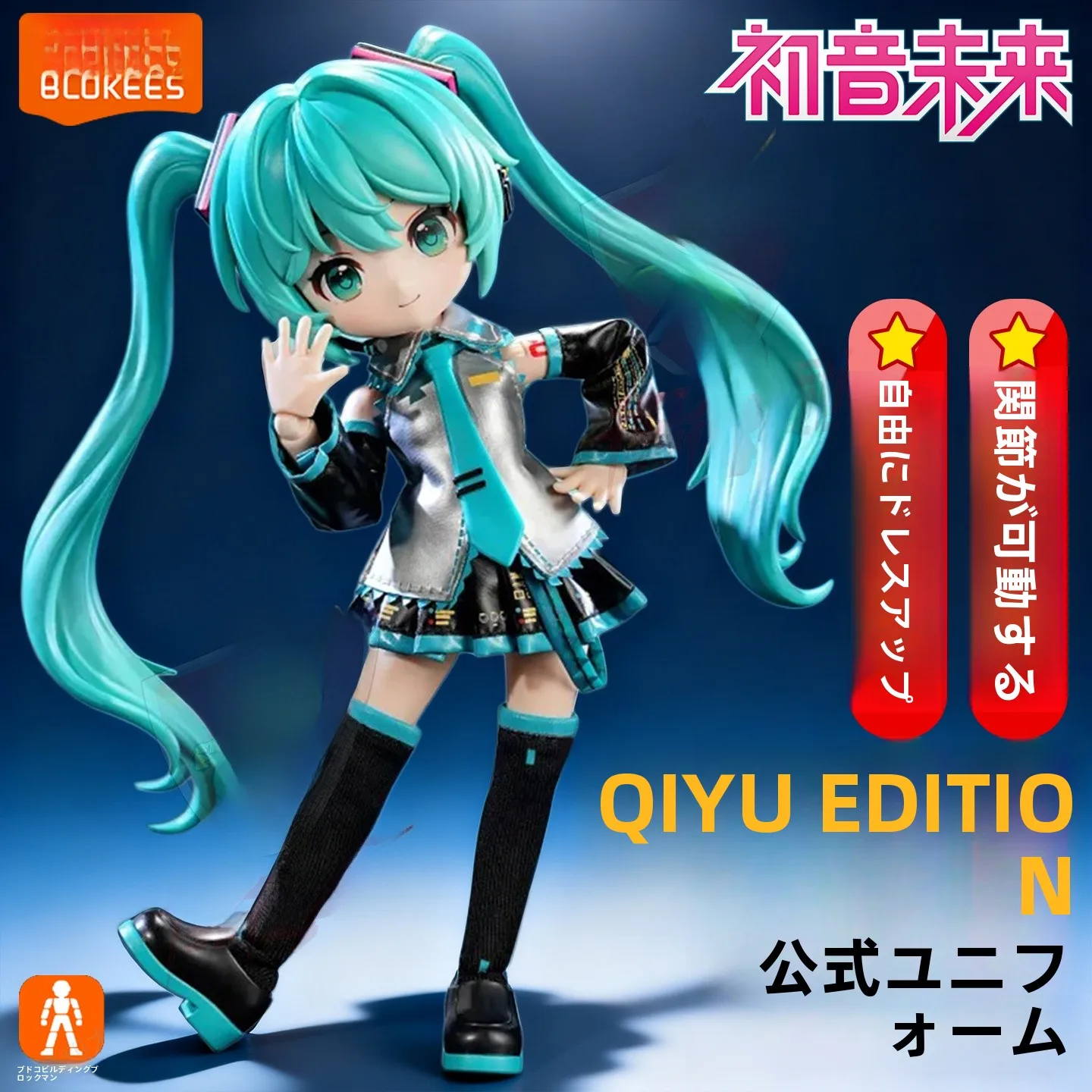 poupee-fille-cadeau-d'anniversaire-figurine-dr-up-a-collectionner-anime-vocaloid-adventure-edition-jouet-de-construction-blos