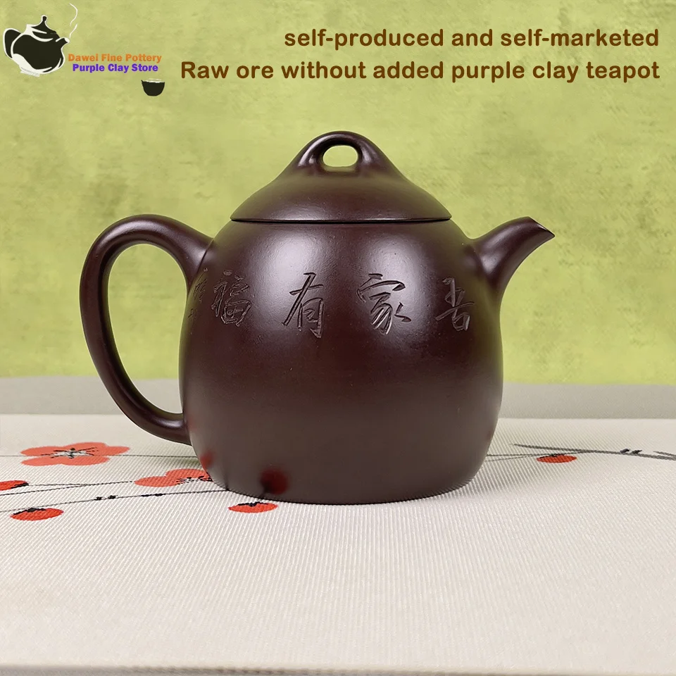 

Чайник ручной работы из глины цзыша, традиционный китайский чайник из пурпурной глины Исин, чайник из пурпурной глины, подарочный набор для чаепития кунг-фу, 240 мл. ﻿