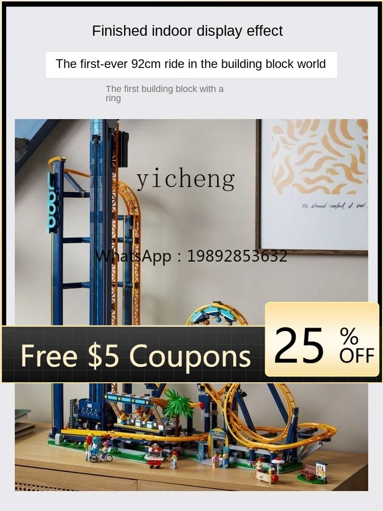 

ZZ Roller Coaster Building Blocks Vertical Tumbling High Difficulty Large Boys' Assembly Adult Model Toy Gift