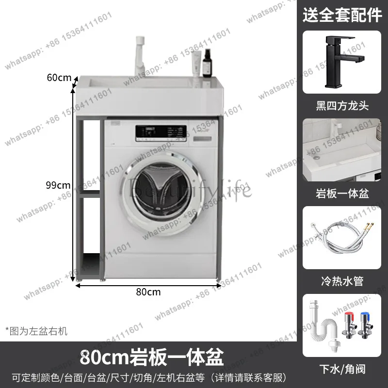 Small apartment machine upper basin laundry cabinet bathroom rock slab integrated basin bathroom cabinet