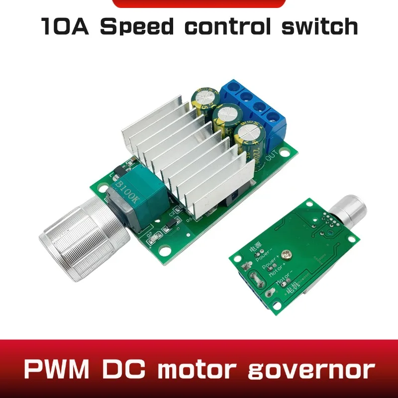 PWM DC motor speed regulator 12V, 24V, 10A high-power DC controller speed, temperature and light adjustment switch