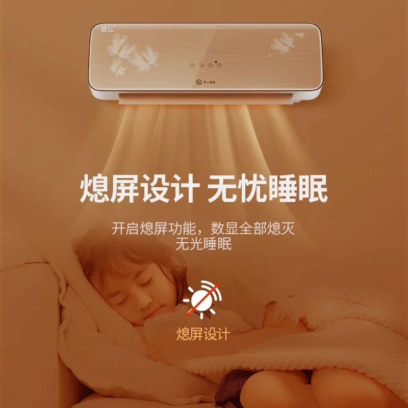 Riscaldatore elettrico domestico a parete, riscaldamento rapido e riscaldamento impermeabile a risparmio energetico, riscaldamento e raffreddamento a doppio scopo