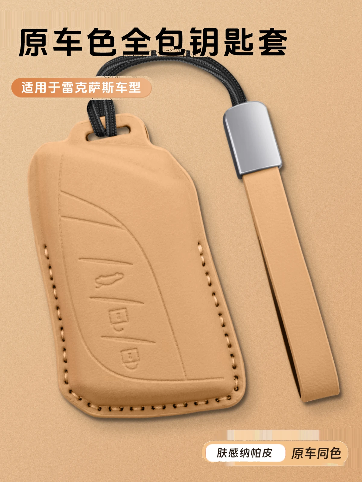 

Key Shell Case Key chain for Lexus ES200/RX/NX/GX/UX300h Protective Cover Car Interior Accessories