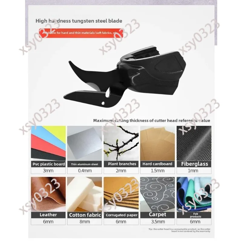 Handheld Electric Fabric Cutter Replacement Blade tungsten Steel Cloth Scissors Head