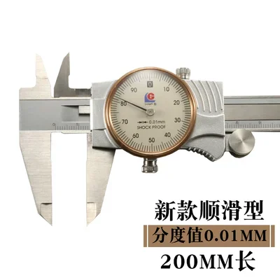 

Stainless steel 0.01 high-precision industrial grade representative oil vernier with dial caliper 150/200/300