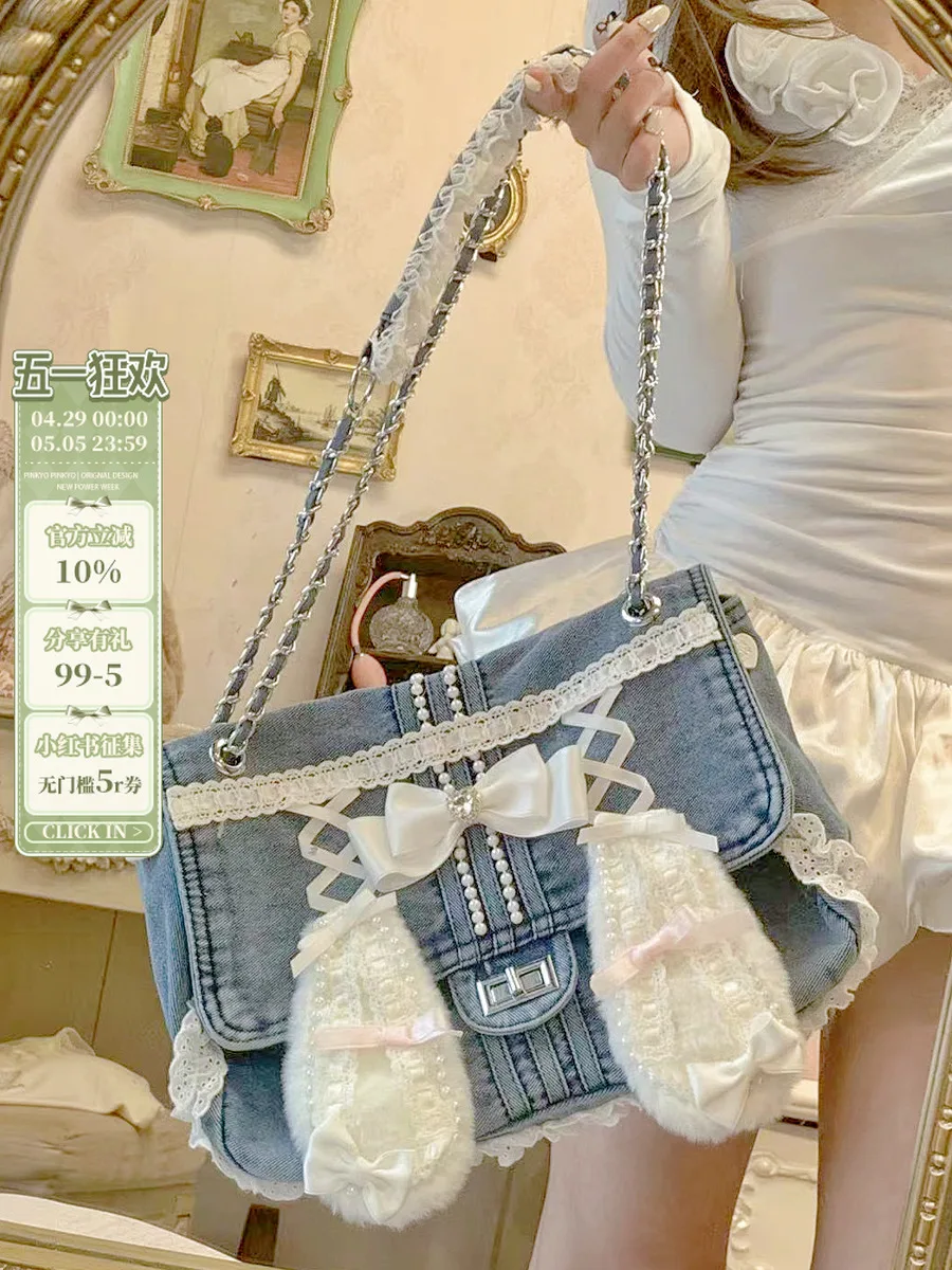 Pinkyo Original Cute Rabbit Ears Lace Denim Bag Casual Commuter Chain Shoulder Diagonal Cross Bag