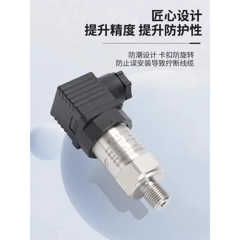 Exquisite pressure transmitter, pressure sensor 4-20MA diffusion silicon, small-sized and compact
