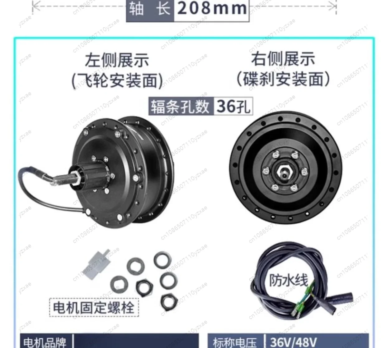 MMM ountain bike, disc brake modified 36V48V350W lithium battery controller, brushless toothed motor