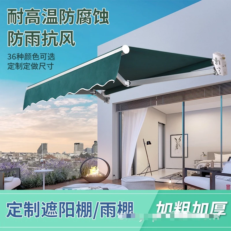 Awning Retractable canopy, household balcony Outdoor awning Electric hand crank curtain Aluminum alloy