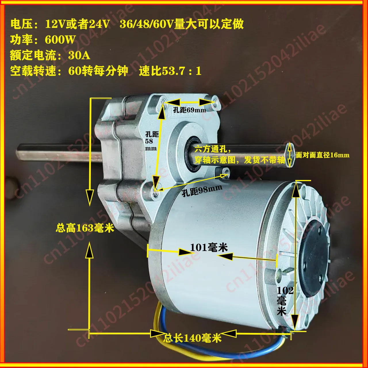 600 watt large torque motor 16 hexagonal hole sprocket motor modified seeder fertilizer spreader chicken bus pipe winder