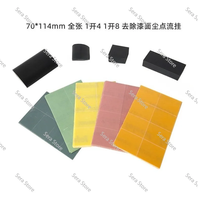 Point Grinding Set 1-kai 8/1-kai 4 Dry Grinding and Polishing Sandpaper for Car Dust Spot Sagging and Leveling Repair