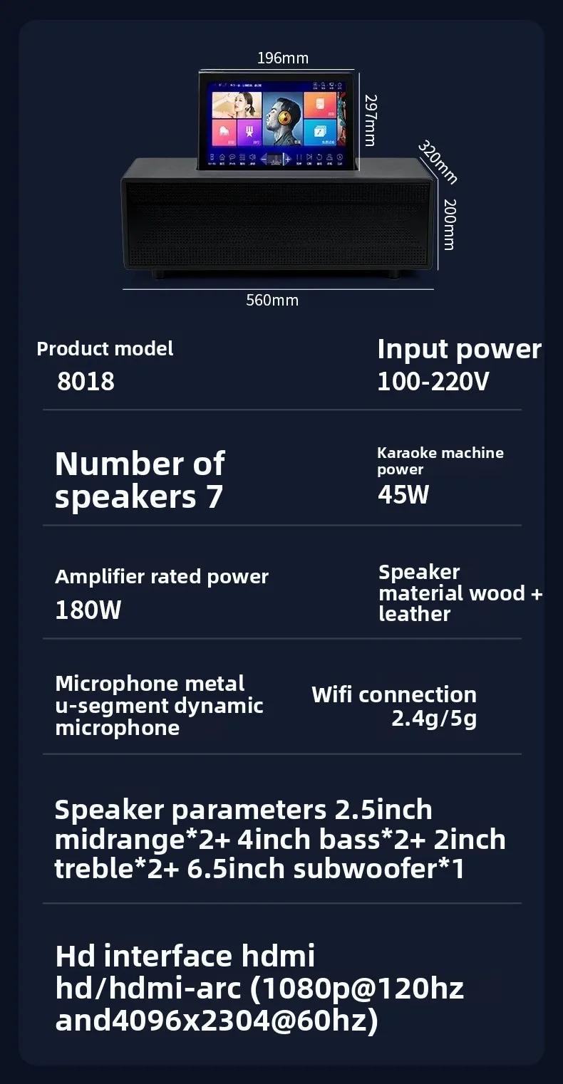 jukebox, macchina per canto KTV per famiglie, altoparlante stereo combinato per karaoke