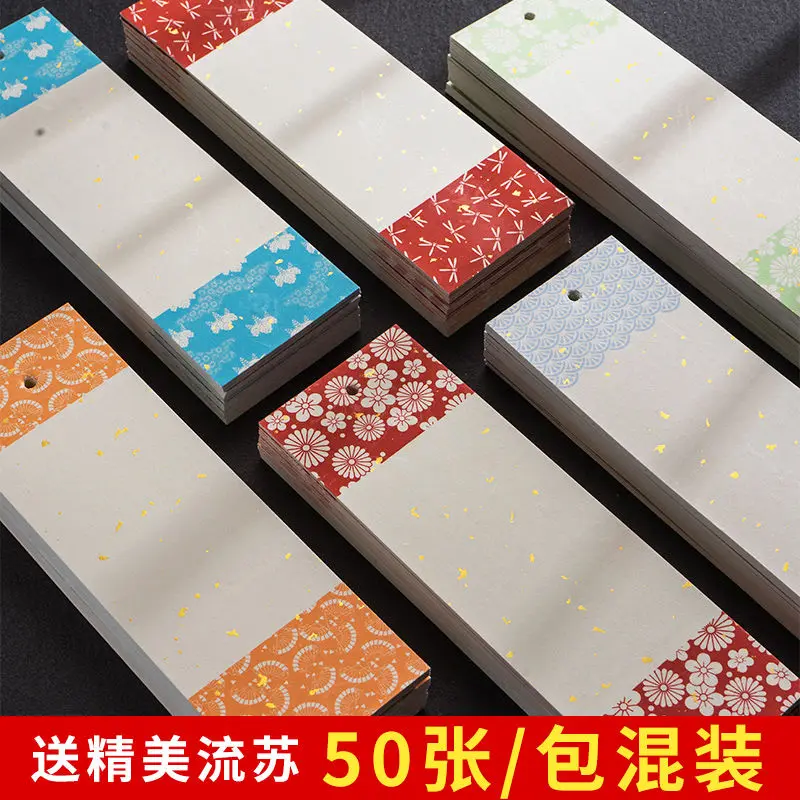 Ancient beautiful hand-written blank calligraphy rice paper works paper tassels creative DIY self-written paper bookmarks