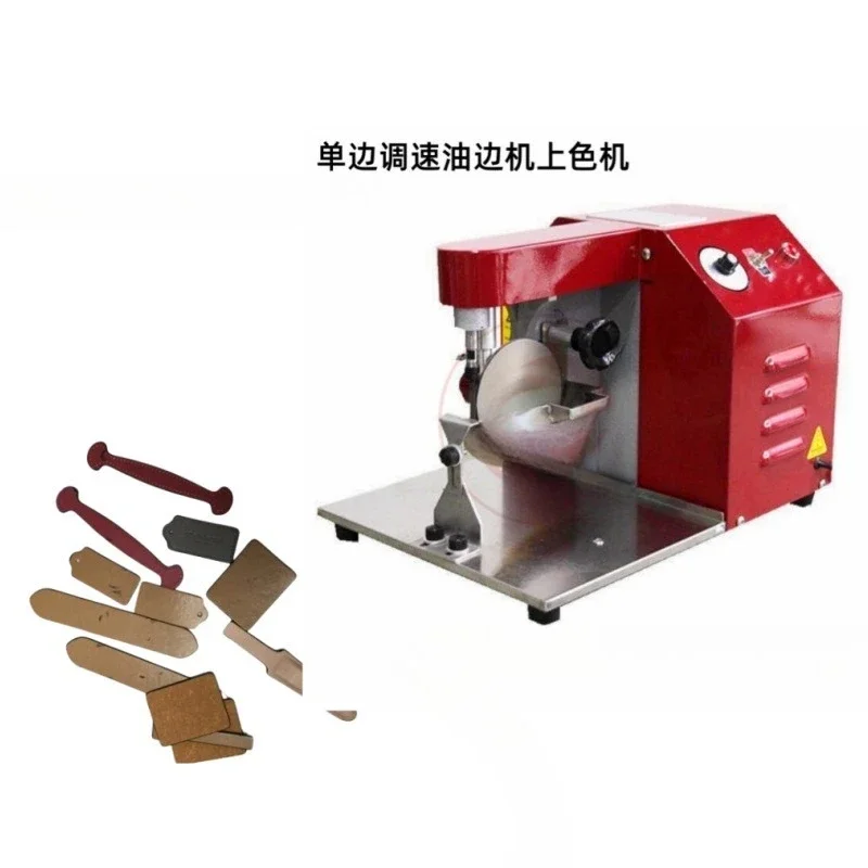 Semi-automatic adjustable speed arc irregular small piece leather goods leather oil edge machine corner edge