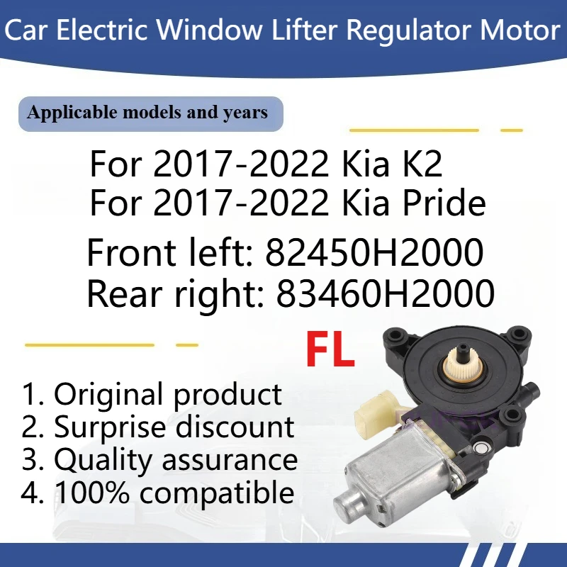 

For 2017-2022 Kia K2/Pride Car Electric Window Lifter Regulator Motor Original Front left: 82450H2000 Rear right: 83460H2000
