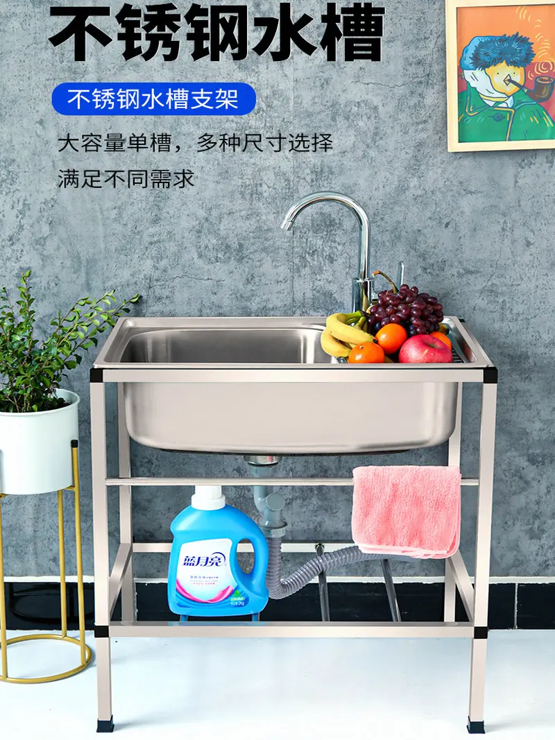 High-End Fabricated Outdoor Free Standing Whole Body 100% Stainless Steel 304 Wash Basin Kitchen Sink with Bracket