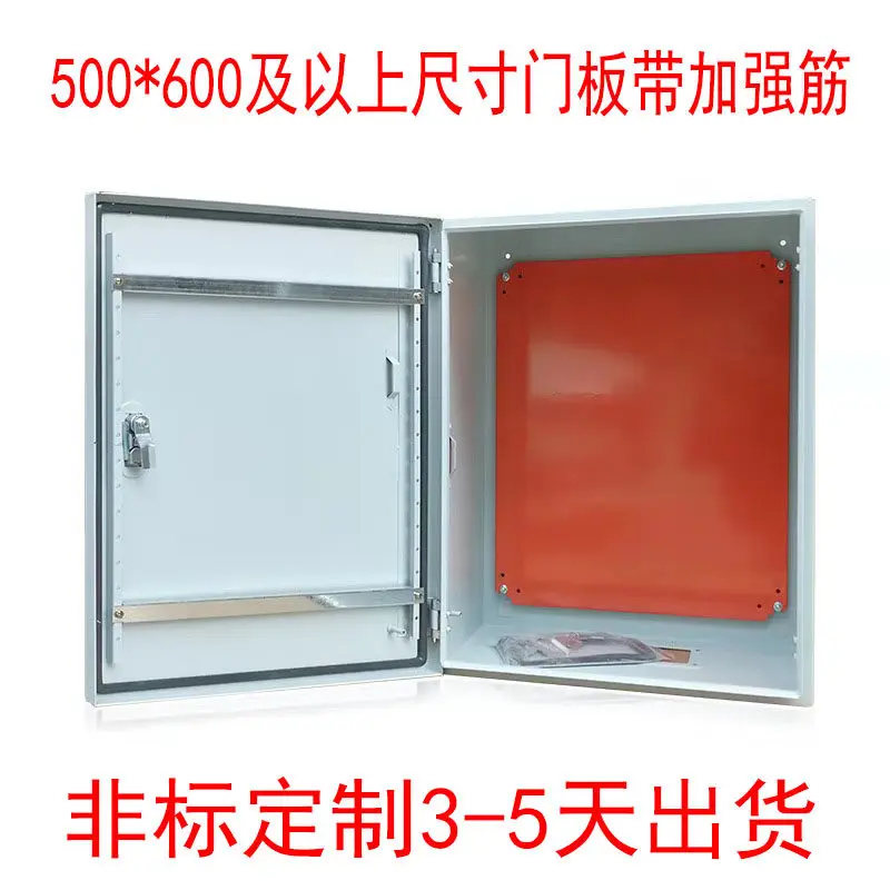 Custom Electric Control Panel - Surface Mount Power Distribution Cabinet 1.2mm Thick