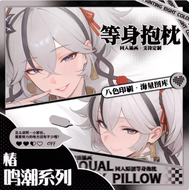 

Japanese Anime Wuthering Waves Camellya Sexy Dakimakura Hugging Body Pillow Case Otaku Pillow Cushion Cover Bedding New MNCY