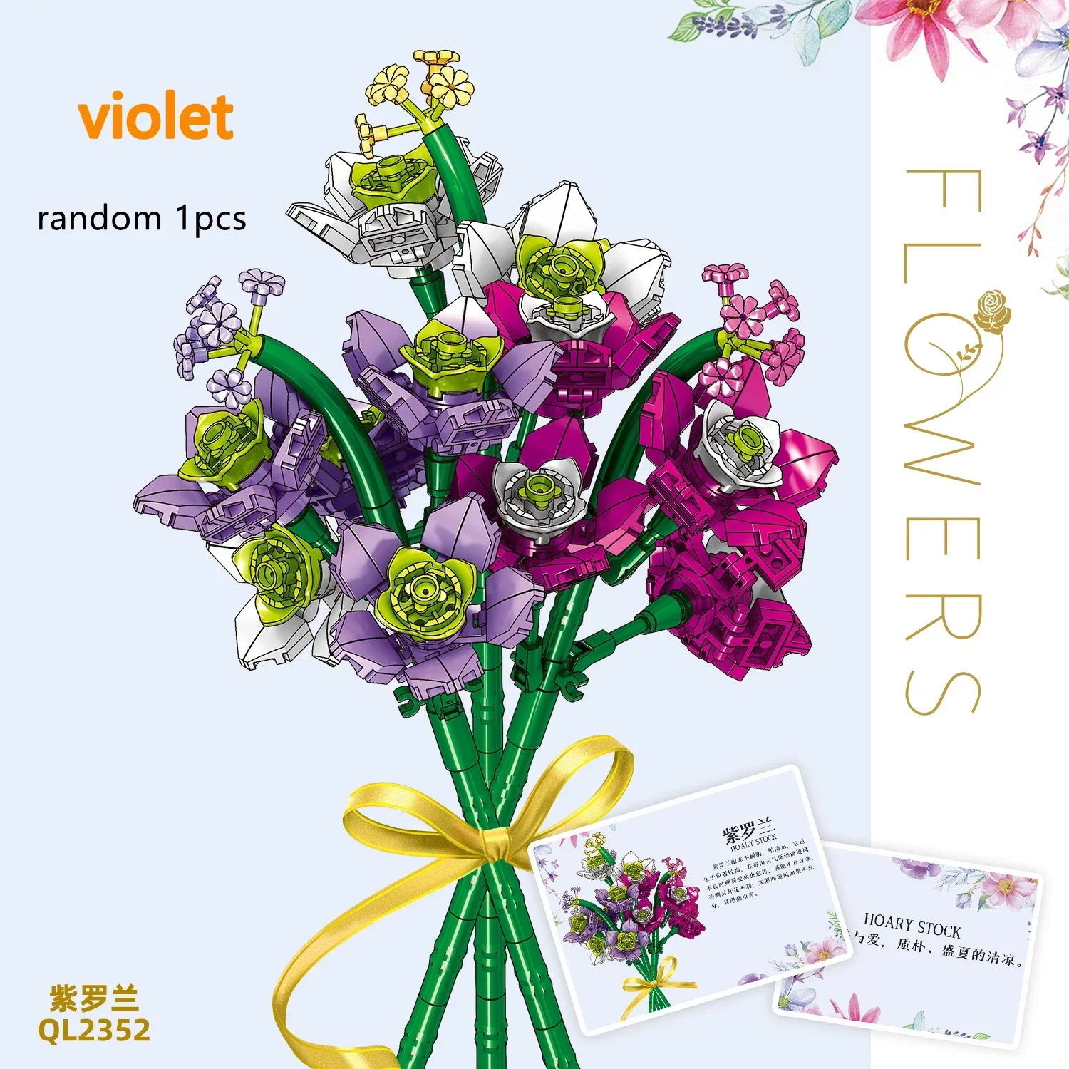 

1pc Rose Flowers Bricks Bouquet 3D Plant Model Toy Home Decoration Potted Flower DIY Assembly Building Block Toys For Children