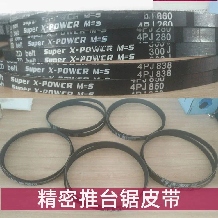 

Woodworking push table saw motor belt multi groove cutting board saw belt 5PK PJ size saw belt 825 PJ610