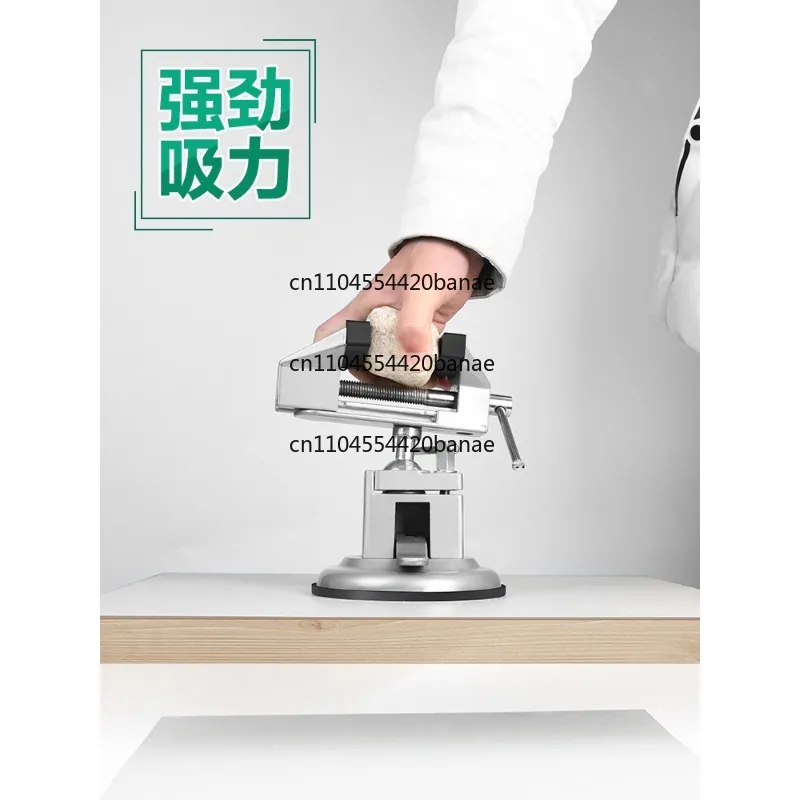 Small fixed table bracket universal household multi-functional flat mouth fixture suction cup clamping bed