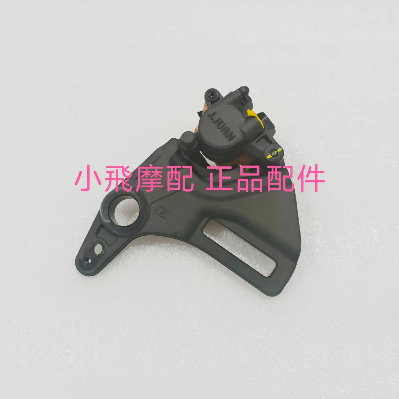 For Qjmotor Srk600rc Accessories Qj Motor Srk 600 Rc Rear Brake Cylinder Caliper Lower Pump Brake Cylinder Rear Caliper
