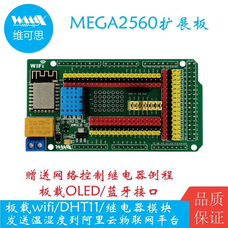 brand-new-arduino-mega2560-development-board-esp8266wifi-expansion-board-module-mqtt-protocol