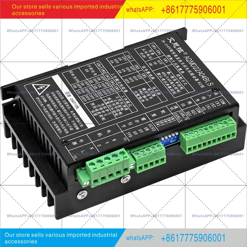 Analog/pulse/485/CAN control, three closed-loop 220V/310V 1000W brushless motor driver