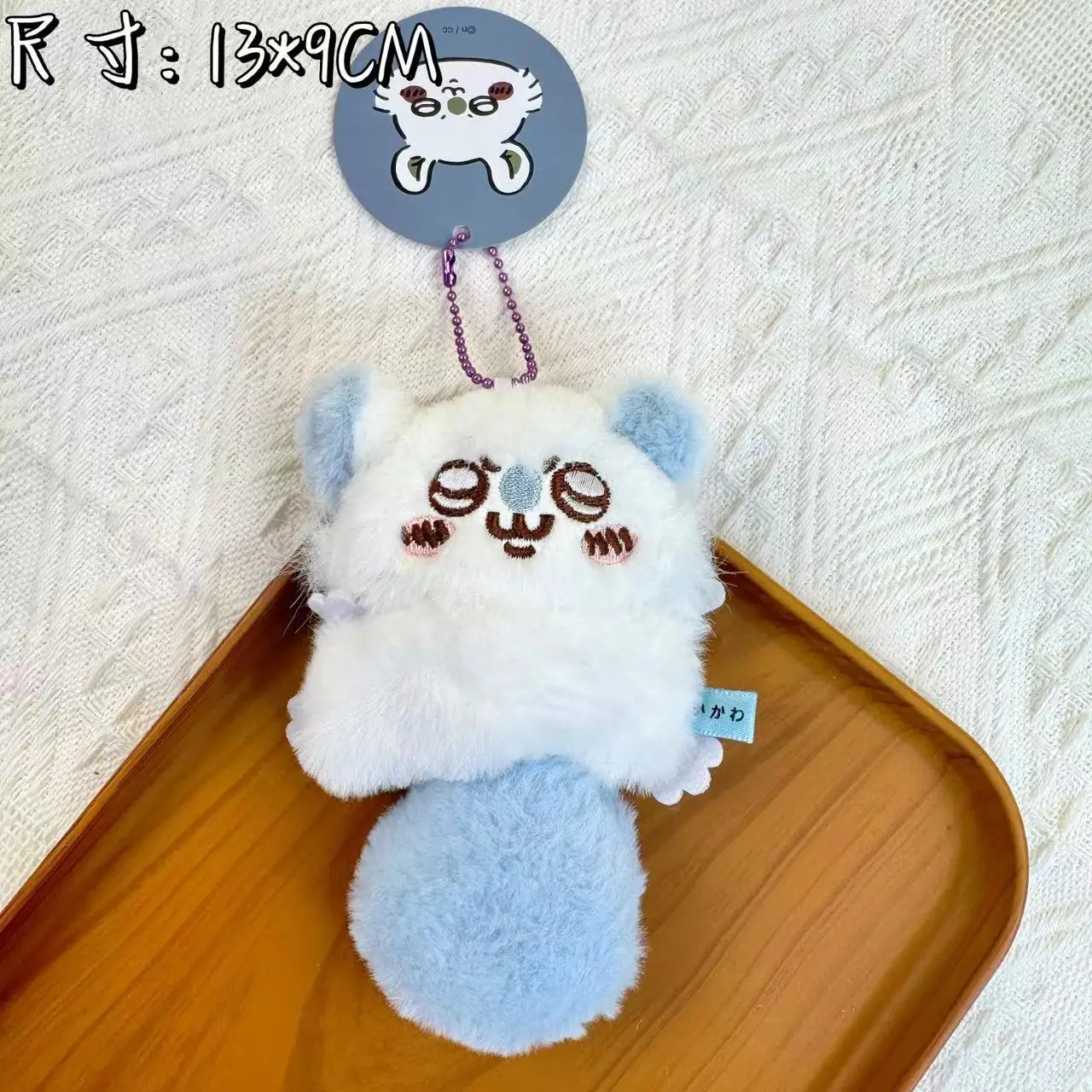Hot selling Chikawass cartoon flying squirrel plush keychain doll backpack accessories cute plush toy girl gift