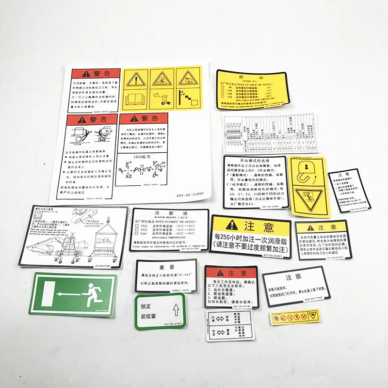 

For Komatsu PC120 PC200 PC220 PC360 -6-7-8 Interior label bridge driver's cab import glass sticker Interior sticker