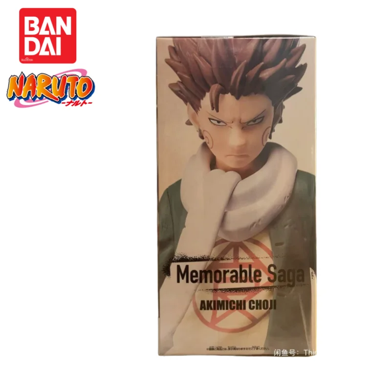 Instock Original 100%Genuine Bandai Banpresto Naruto Banpresto Akimichi Choji A…