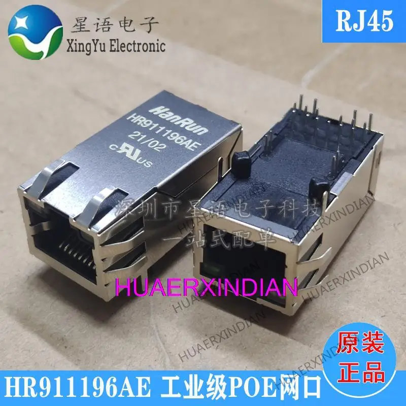 

5PCS New Original HR911196AE POERJ45