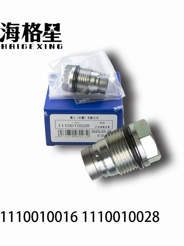 1110010015 1110010013 1110010017 1110010018 1110010026 1110010028 F00R001166 Bosch Pressure limiting Valve 015 GZQGA18S29