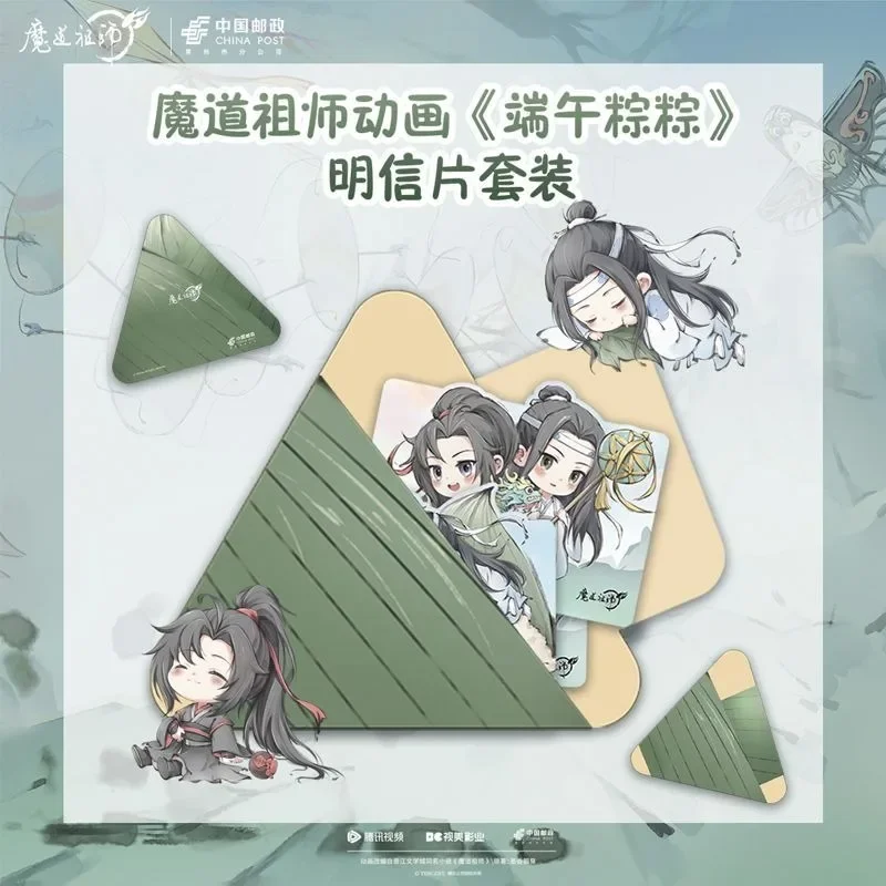 Officiële Anime Grootmeester van Demonische Teelt X Post Cosplay Wei Wuxian Lan Wangji Ansichtkaartenset Verzonden vóór 18 juli
