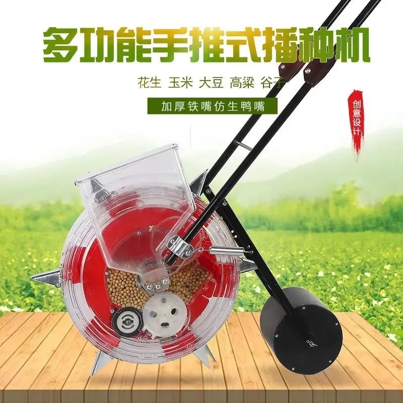 For Peanut Corn Soybean Vegetable Push Roller Seeder Multi-function On-demand Fine Planter Manual Garden Farming Tool