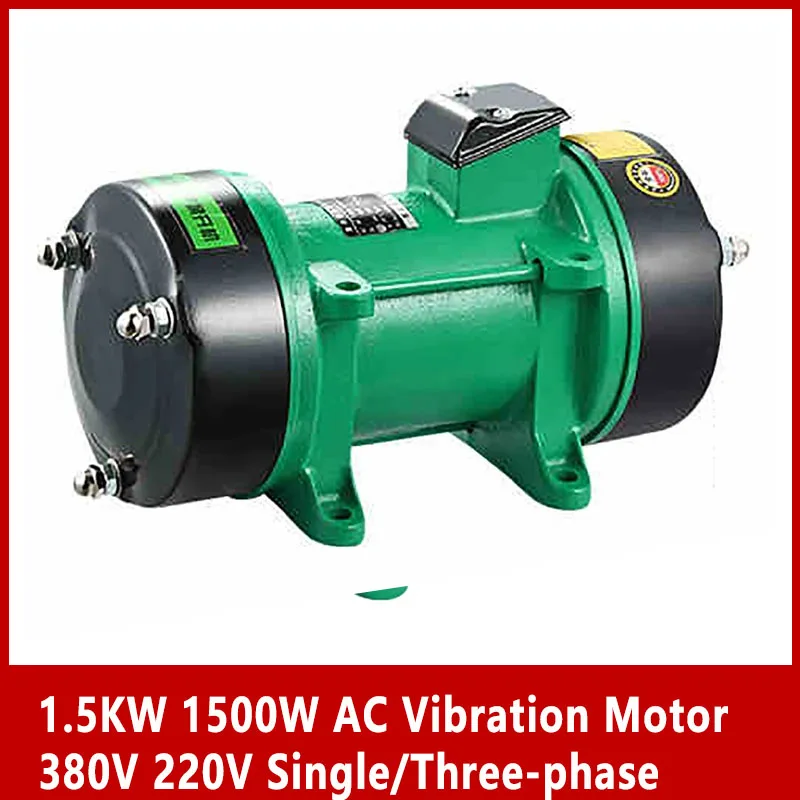 

1.5KW 1500W AC Vibration Motor 380V 220V Single/Three-phase Attached Plate Vibrator Cement Concrete Vibrator Accessories