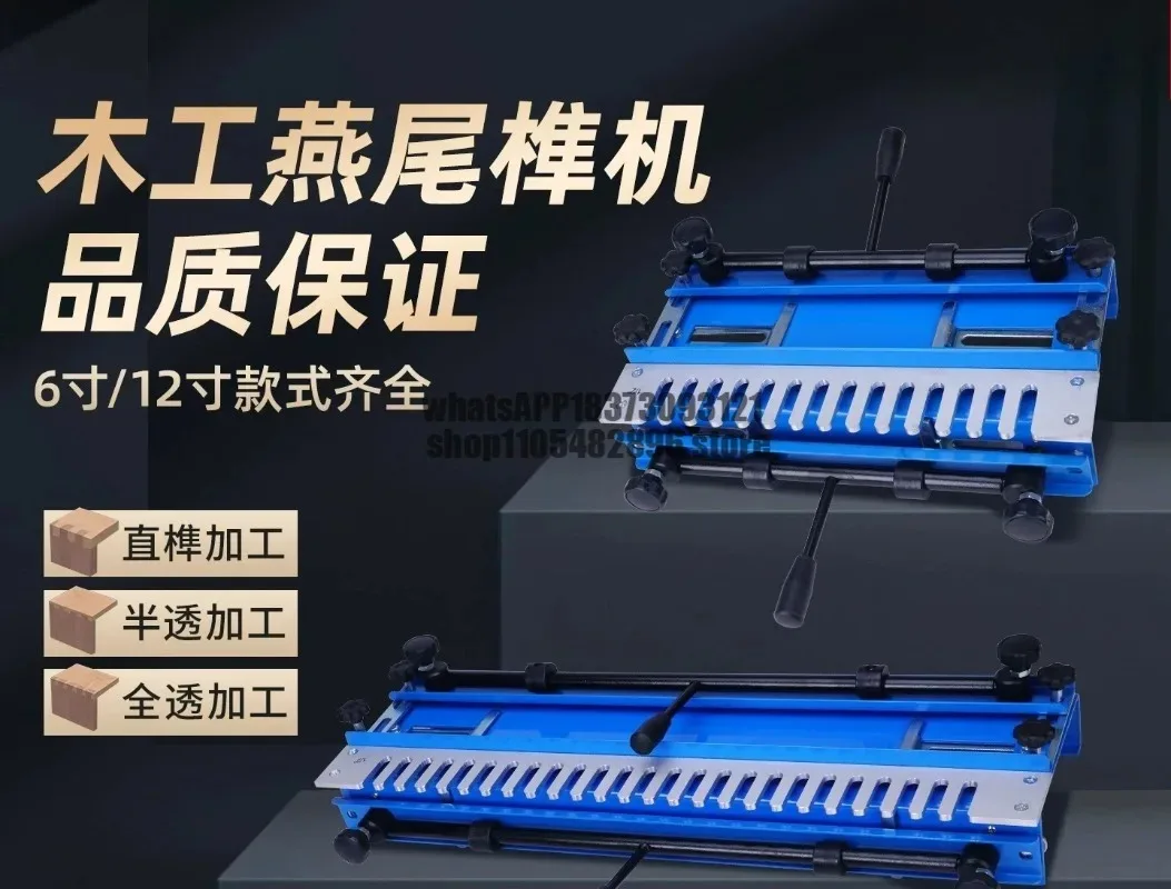 Woodworking dovetail tenon machine Semi-transparent DIY beehive tenon and tenon machine Full transparent 12/24 inch