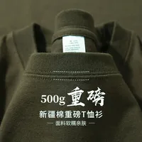 500g Heavy Cotton Solid Color Short-sleeved T-shirt Men's and Women's Same Body Shirt Inner Top Men's Half-sleeved T-shirt