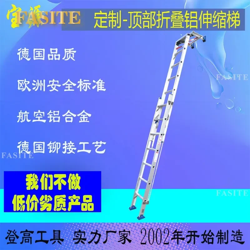 For European Standard Custom Top Folding Aluminum Alloy Single Telescopic Ladder Safe Firm Durable Home Repair Tool Wholesale