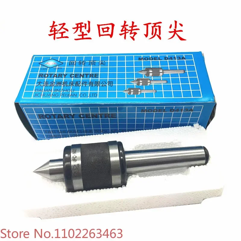 آلة طحن المخرطة، مركز متحرك دوار متوسط من Mohs، دبوس علوي من السبائك، دبوس علوي من القالب الفولاذي الأبيض، Mohs 2345