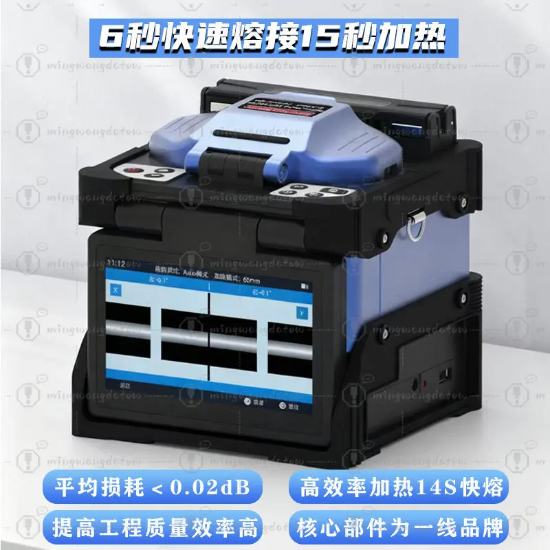 SK-65 Automatic Fiber Fusion Splicer, High Accuracy FTTH Fiber To Home Splicer for Pigtail Jumper Optical Cable Splicing