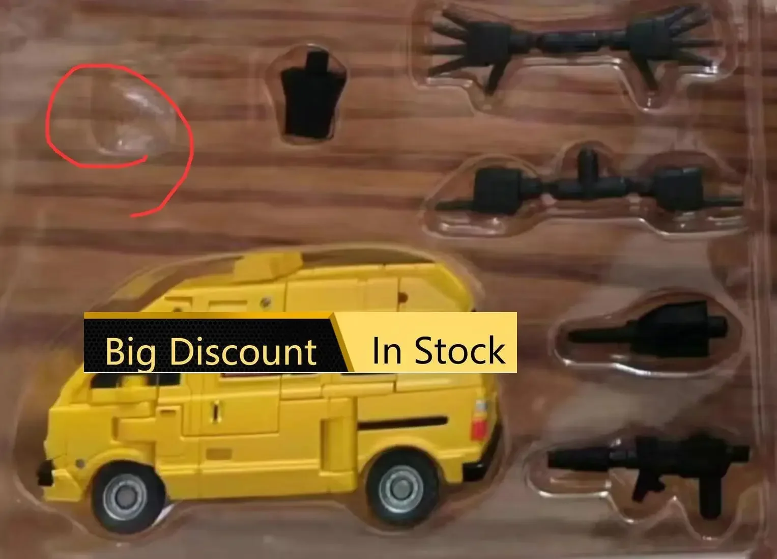 نيوج نا H8y تاتا H8y البطل الأسطوري ، في المخزون