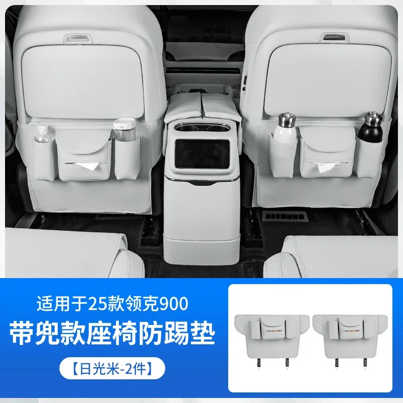 

Anti Kick Pad Backrest Storage Bag For LYNK CO 900 2025 Leather Seat