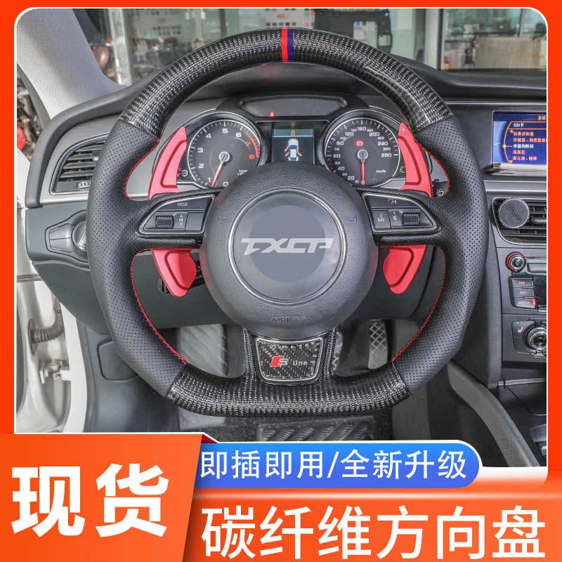 

For Audi 2016-2019 TTS R8 TTRS TT modified carbon fiber steering wheel