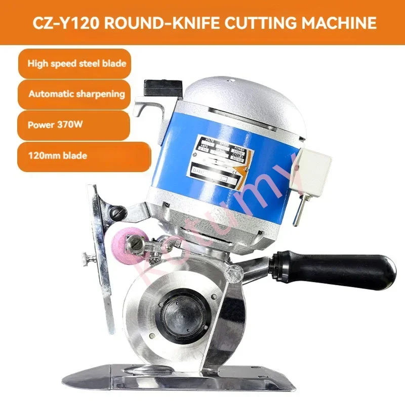 Electric Hand Push Scissors 4-5CM Fabric round Knife Clothing Cutter Cloth Cutting Machine for Tailoring And Crafting