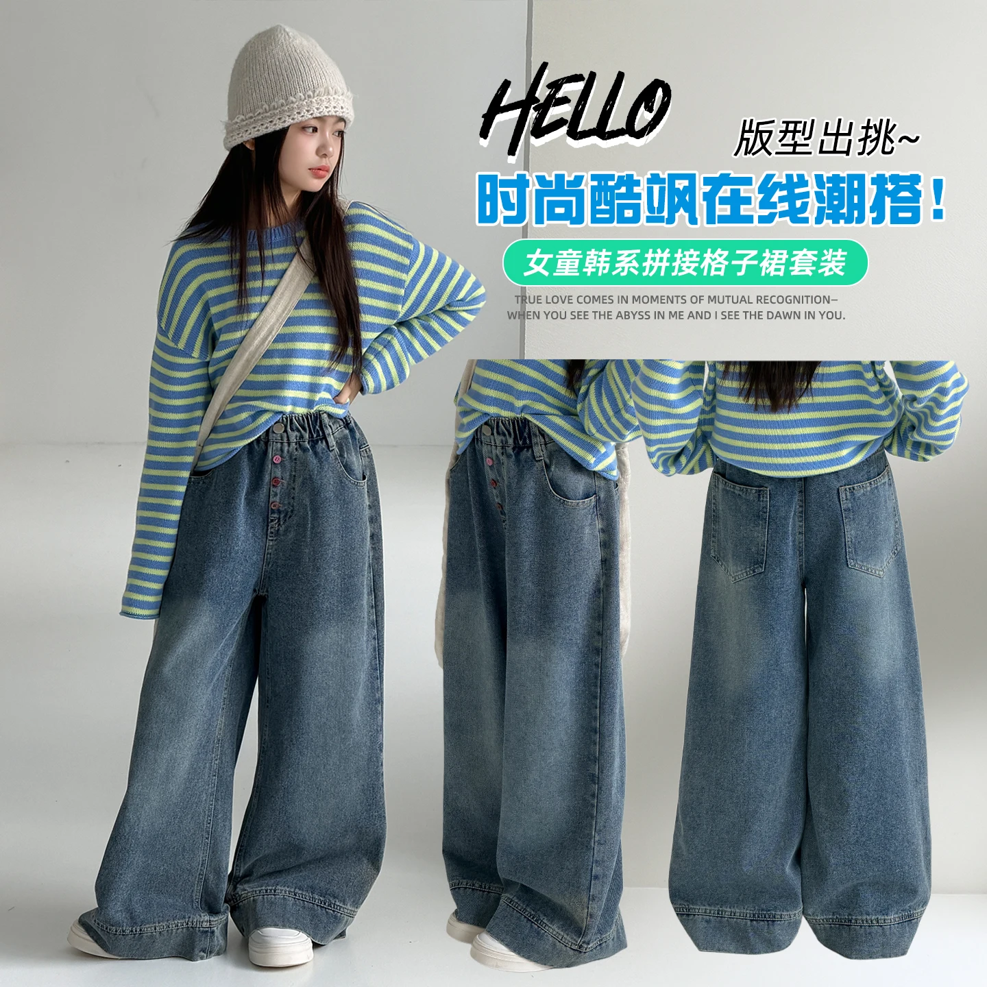 Girls Vintage Y2K Solid Jeans Street Style Trend Spring Autumn Versatile Medium Large Child Fashion Jeans With Button Decoration